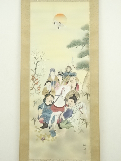 道具 ] - 道具 森栖鶴筆 七福神 肉筆絹本掛軸（共箱） | ネット